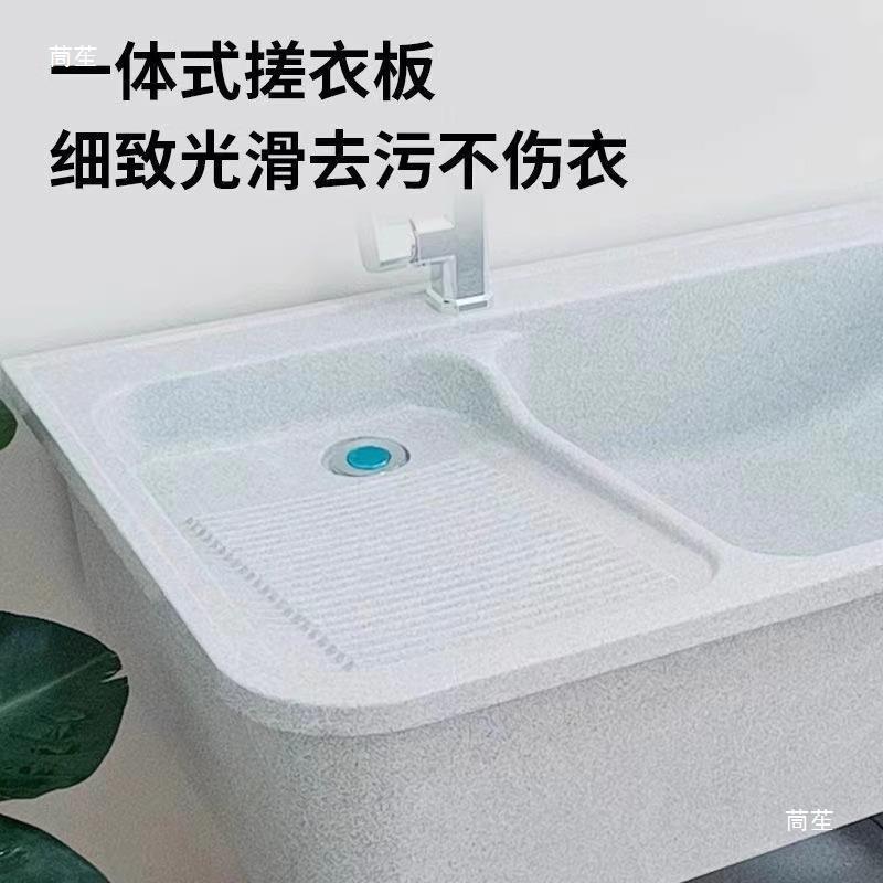 石英石洗衣池带搓衣板水槽阳台户外洗衣台大理石一体成型台盆台面