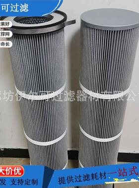 除尘防静电除滤筒3260-2266-3290-32100-210无纺布3防静电除尘3滤