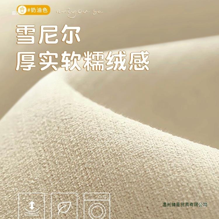 卧室窗帘钩F8888SHT遮光2025新款客厅雪尼尔帘免打安全装布挂式遮