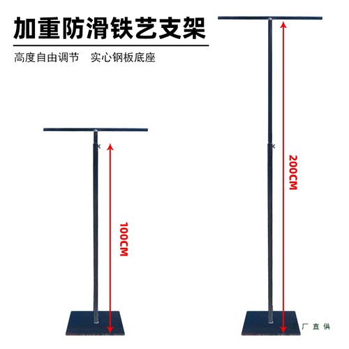 新款婚庆道具铁艺架子T字支架布幔线帘架伸缩杆婚礼迎宾背景展架