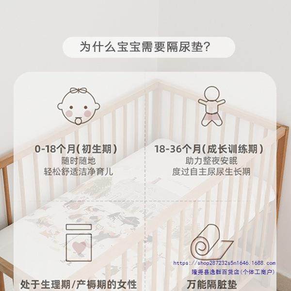 婴水儿隔尿垫防水四可洗新生10054361儿宝隔尿垫儿童宝床垫季,畜牧/养殖物资,特种养殖设备,淘宝优惠券,粉丝福利购,淘宝优惠卷