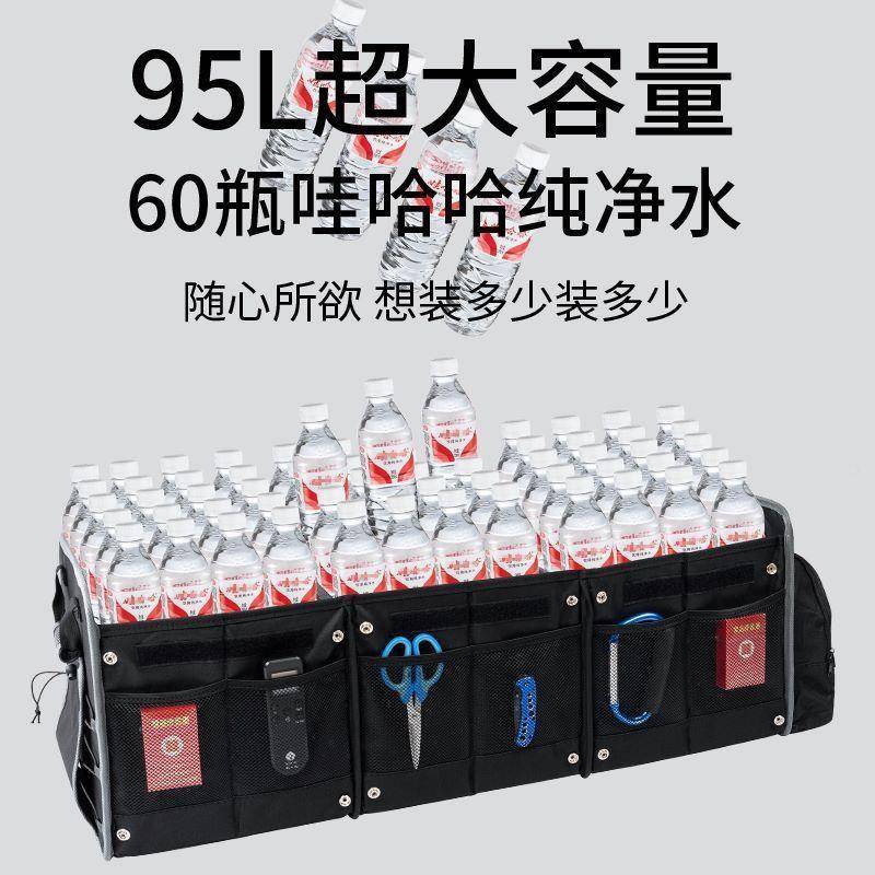 汽车后备箱收多纳车载储盒功能冰车袋收纳物用可折叠大容量保UTG