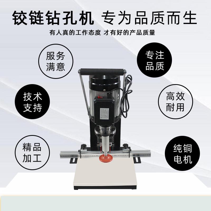 手提铰链机手式铰链钻孔木工单便携合提页开孔机头打孔机柜门合页