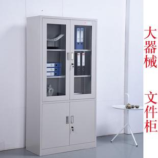 儲物柜鋼制皮WJG06書 辦公室文件柜鐵柜柜檔案柜憑證柜柜資料密碼