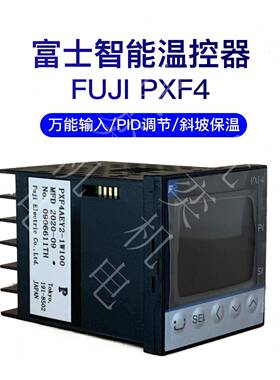 温表PXR9/P控AMBXR5TAY1-FW000-PXR4TCY1-8WM00CCMW000--C