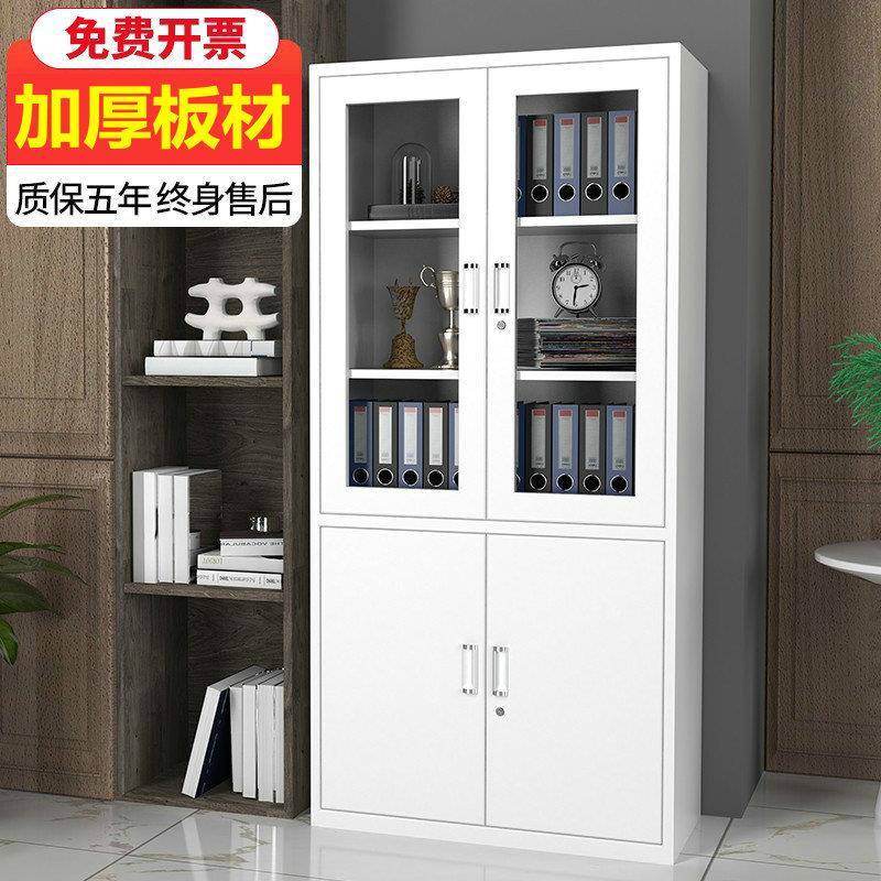 钢制铁皮柜文件柜办公室资料柜加厚档案凭证柜储物更衣柜抽屉矮柜