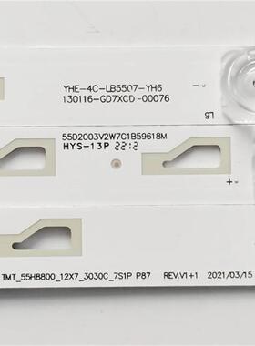 55U8500C55L78500灯条TT-55H8800-12X7-303C0CM760214C-LB550-PF4