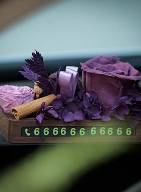 临时停车码牌永生玫干瑰花话汽车上装饰品66440实号木挪车电牌车