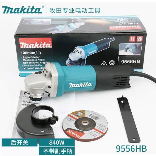 原5装Mkita大功率多抛功能手砂轮光切割打磨光a角磨机956HGBXBG