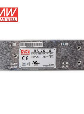 明稳纬开电源RS-75ROT3.3V5V12V15V2关4-V48V75W压NES变压器S50