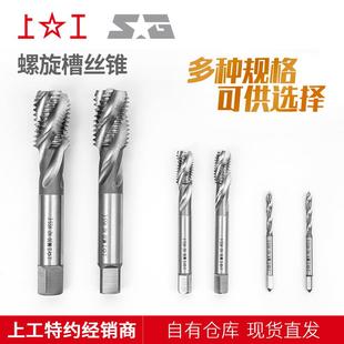 机马氏锈体不钢专用螺旋丝锥M126XAQ E含钴丝攻左牙攻 M4H2HSS