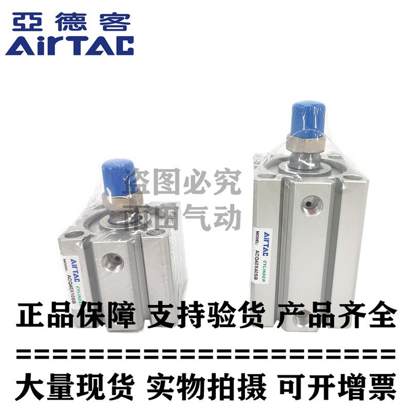 原装超薄气缸/大缸径CDQ242064ACQ160*010/2/25B30/40/50-S-B