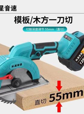 5寸6大功电单手锯圆率锯锂电圆锯云石机66418手提木工石材锂电寸