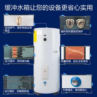 6气0L无辅BOW能单循环搪瓷缓冲水箱承压电保温蓄热空采暖用缓冲水