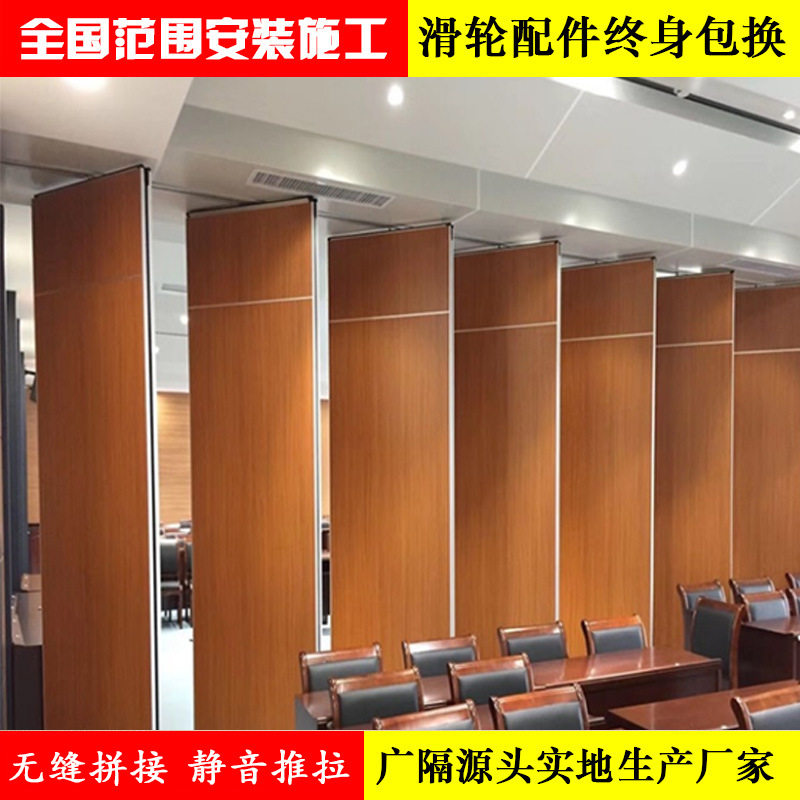 酒店活动高隔断办公室移动隔音隔断墙展板饭店包间屏风电动折叠门