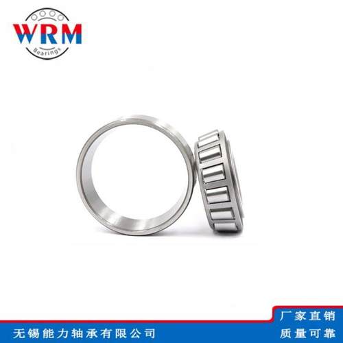 英制圆锥滚子轴承QILH936349/H93638116.2075*330.285.725m*m