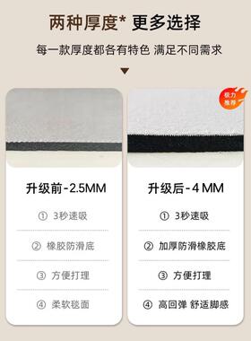 026vtte9220厨型房地垫加厚硅藻泥l防水防油防耐滑2吸水脏脚垫子