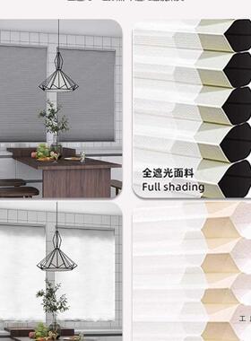 夜蜂巢帘132025新款窗全遮光遮阳免打帘孔百叶隔热隔音防日晒蜂窝