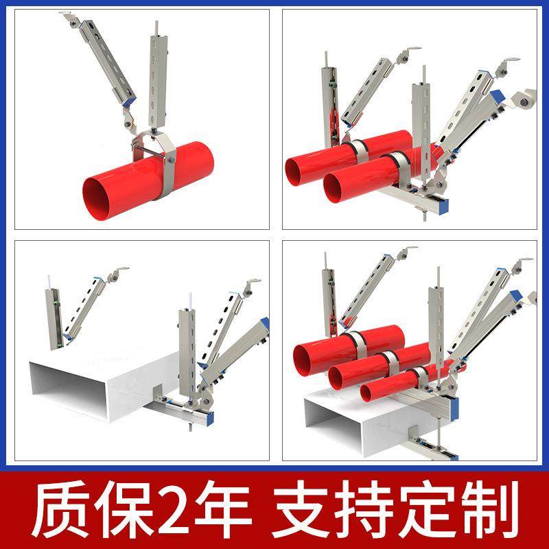 抗震支架固定防震支吊固架管道抗设震支架KAY备紧件,畜牧/养殖物资,特种养殖设备,淘宝优惠券,粉丝福利购,淘宝优惠卷