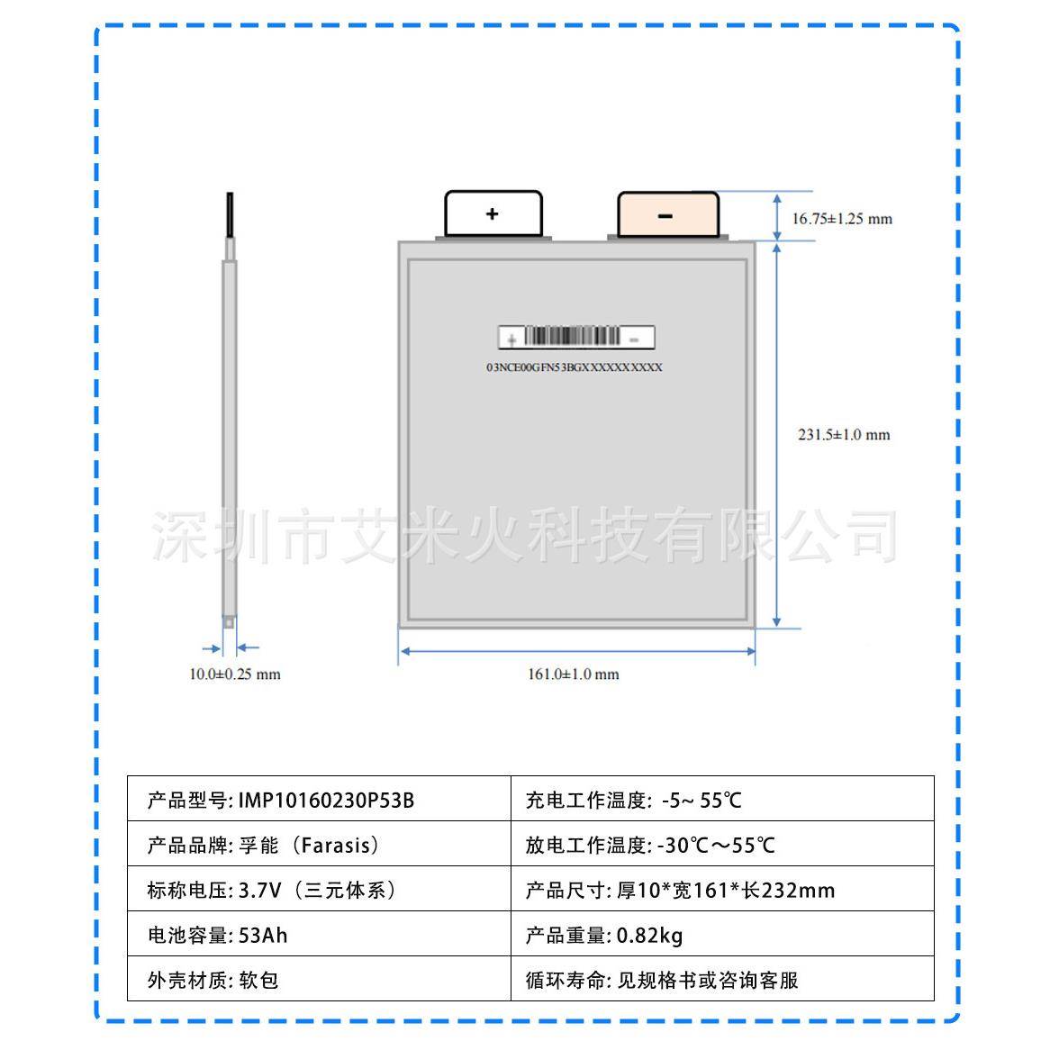 三元锂.7V9AH/2软ah/5ah/27a高h/76aVQHh聚合物包倍率电芯