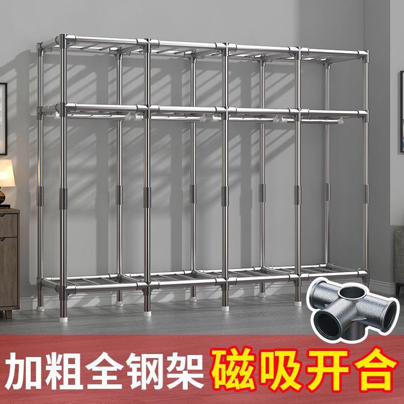 【吸门】简易衣磁柜家用UES卧室钢全管钢架加粗加固加厚挂衣橱收