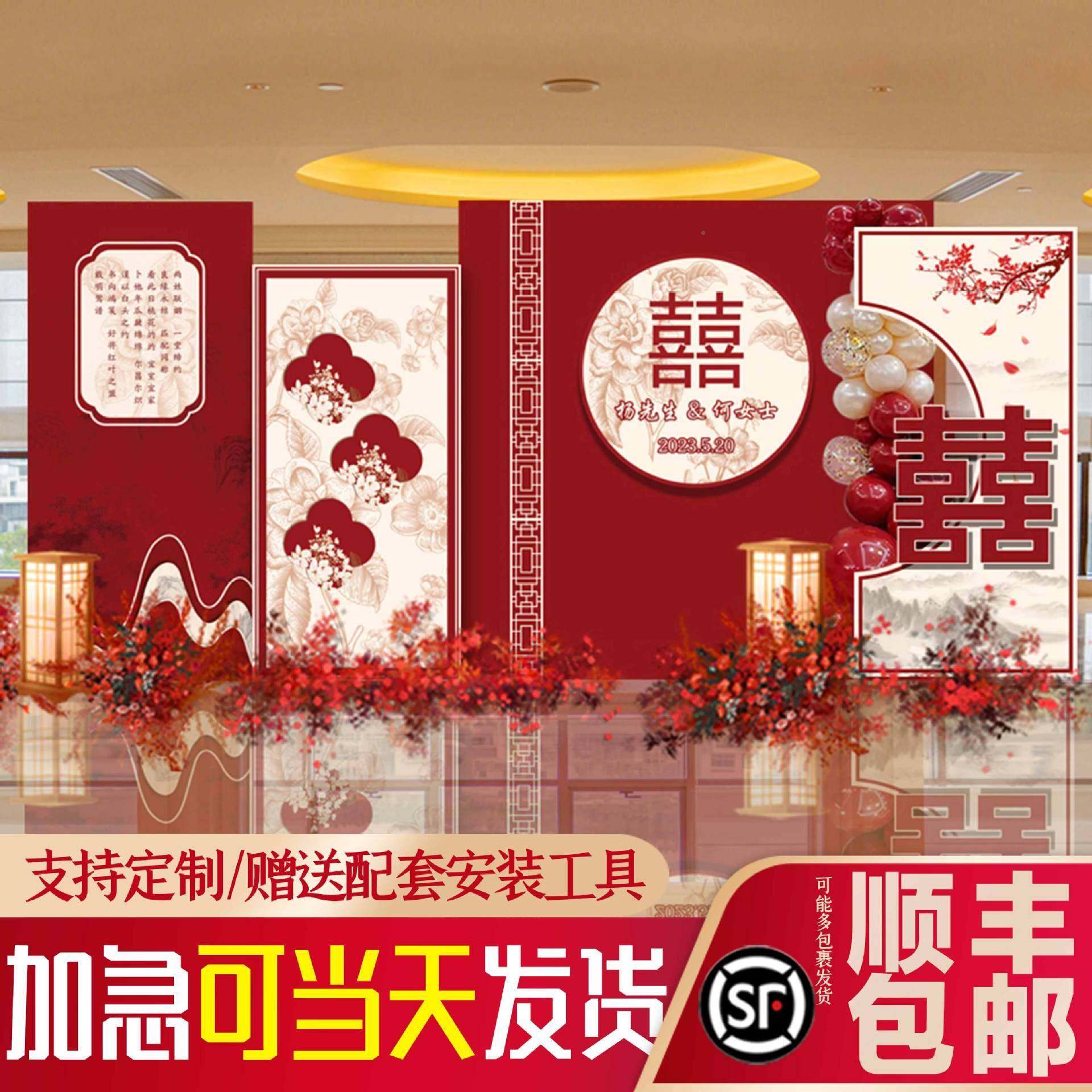 气婚礼迎宾中婚式布球置T场景K板结装饰品网红婚宴板区背景100718,畜牧/养殖物资,特种养殖设备,淘宝优惠券,粉丝福利购,淘宝优惠卷