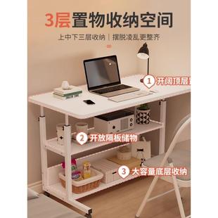 小懒边人床桌可移动H 家用W卧室床头电脑桌创意简约小桌 8319升降