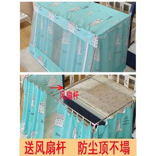 2米长子母1床蚊帐梯形下铺1.2米1.书架8双高低床.3上F76TJ5 fc1.5