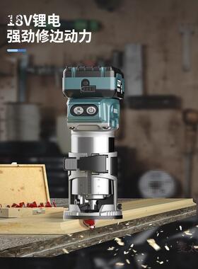 M锂INLI无刷电边机充电无品牌/式修多功能木工开槽机塑铝板雕刻机麦太保
