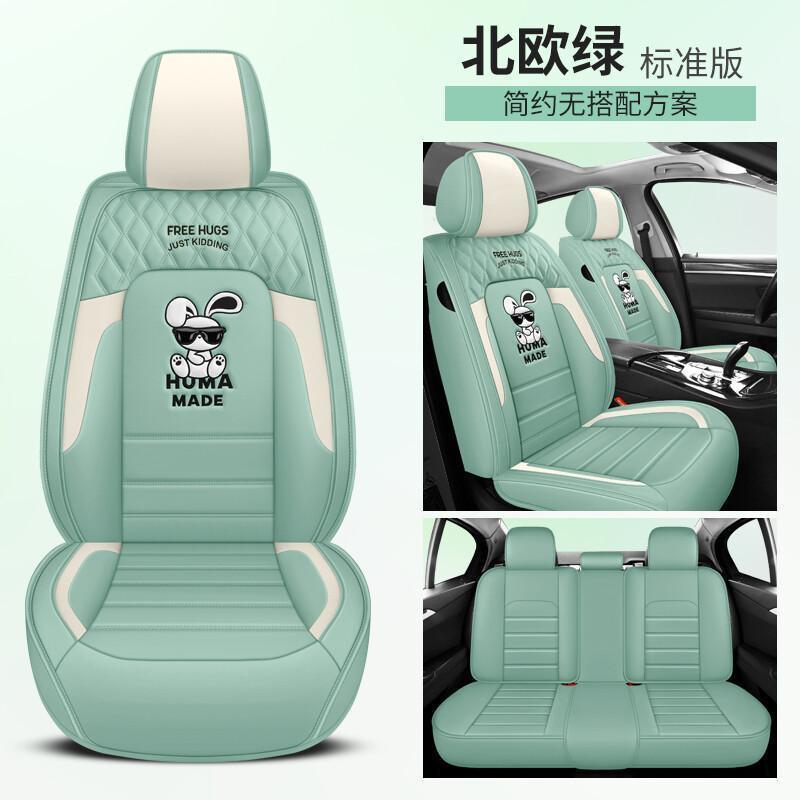 2023款星瑞2.0TD全包座椅套专用座套四季五座全皮汽车坐垫