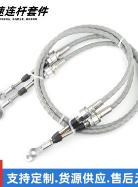 变速器电缆支架变速连杆套件适用于思域RSXK20K24Swap系列