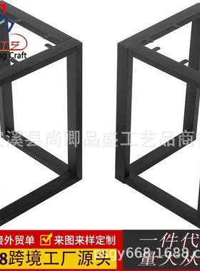 创意简约金属桌腿桌子腿支架时尚桌脚书桌支架办公桌腿五金家具腿