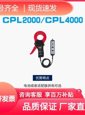 探头低频500HC80高P8RTHC80EKCP电流C00AHCP3081LYBE50CP知用深圳