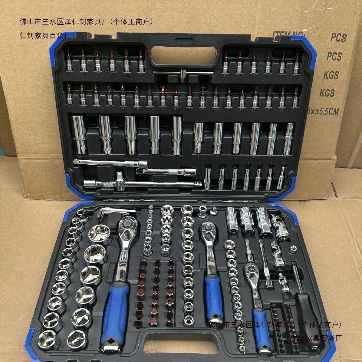 维修汽车汽修162棘轮快速扳手组套修车工具套装套筒扳手组合包邮