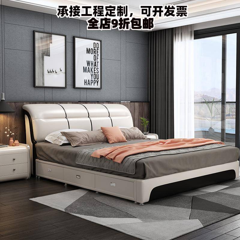 皮床现代简约1.8米榻榻米床储物婚床轻奢主卧双人床2米x2米大床