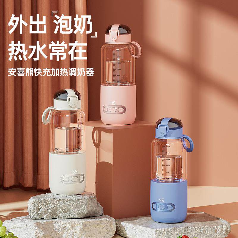 无线便携式恒温水壶调奶器保温杯婴儿外出暖冲奶可充电恒温泡奶杯