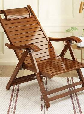 躺椅折叠椅子午休家用老人专用靠背午睡夏季阳台休闲懒人晾椅竹椅