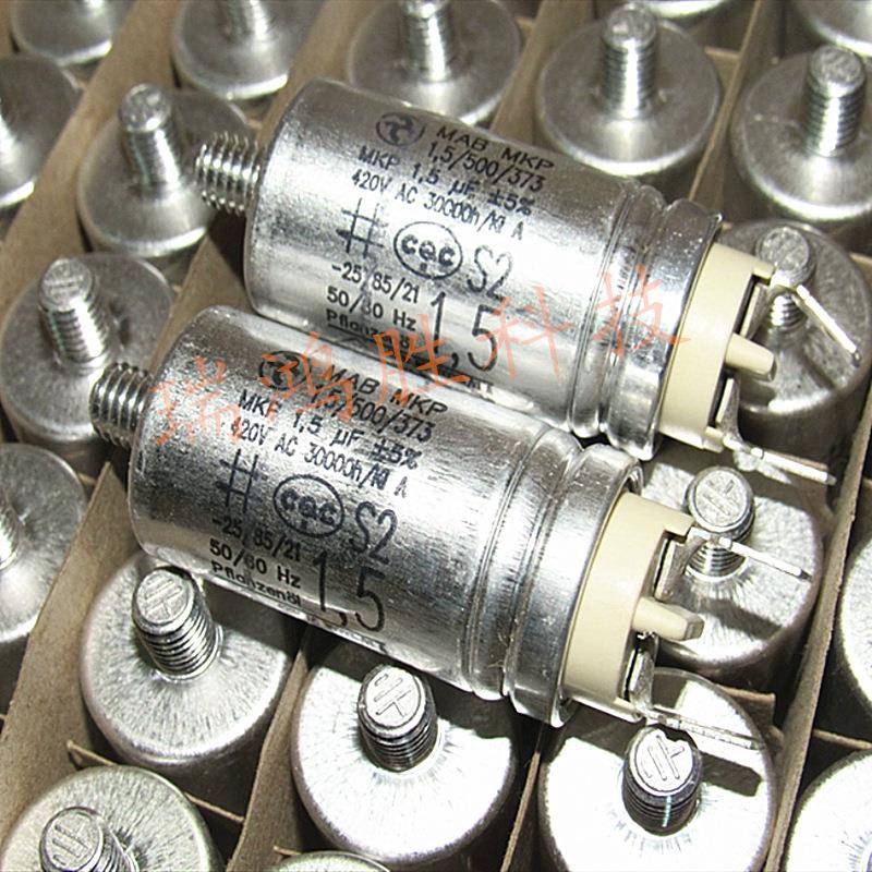 MABMKP1.5/500/3731.5UF420V470V500VHydra启动电容器