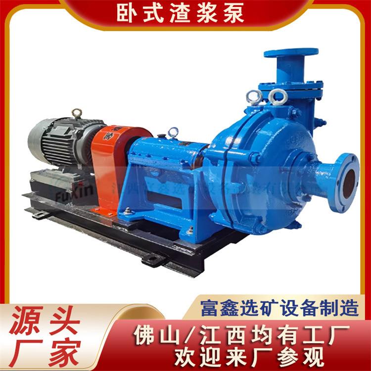 不锈钢排污泵卧式离心渣浆泵压滤机专用耐磨入料泵清水泵