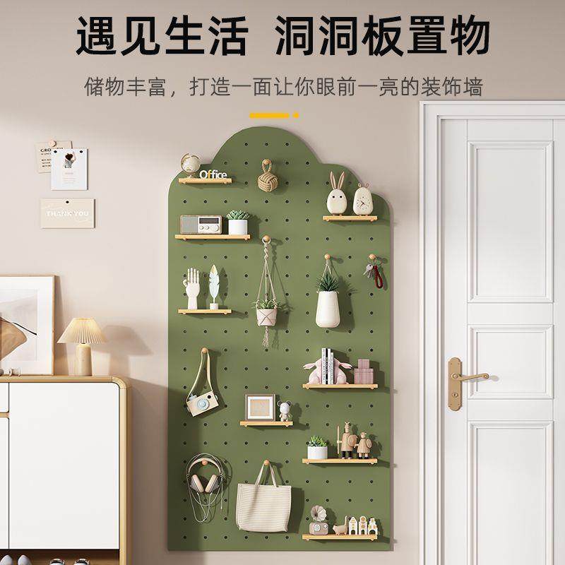 实木洞洞板置物架造型墙入户玄关墙面挂板配件收纳木质展示架,基础建材,脚轮/万向轮,淘宝优惠券,粉丝福利购,淘宝优惠卷