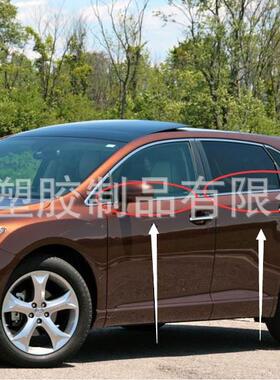 供应Venza09-16车门外压条75721-0T010、75722-0T010