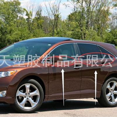 供应Venza09-16车门外压条75721-0T010、75722-0T010