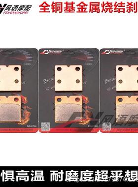 适用宝马K75SK1000K100/2LTRSRT金属前后刹车皮碟刹片