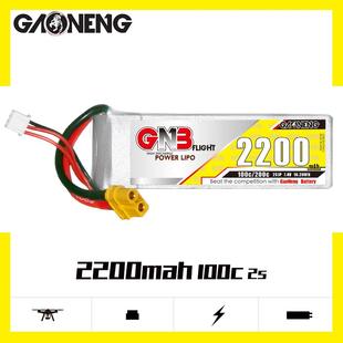 高能GNB2200mAh2S7.4V100C车模船模航模锂电GAONENGLiPo
