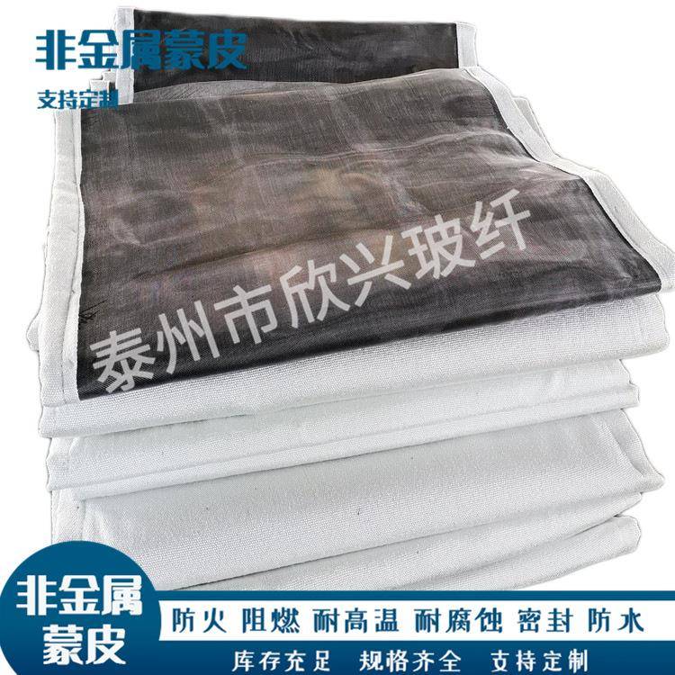 膨胀节蒙皮非金属补偿器蒙皮耐高温圈带软连接耐酸碱防火