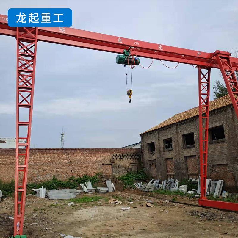 包厢门式起重机5吨10吨MH型龙门吊室内室外电动单梁门式吊装