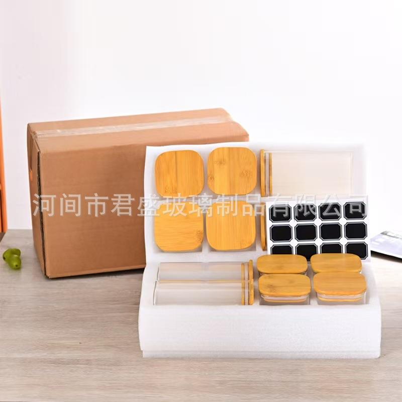 玻璃12件套密封罐套装方形储物罐厨房玻璃调料盒调味品收纳