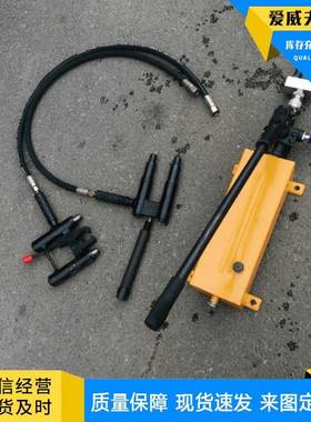 铁路用YBX-60型提速道岔滑床板液压拔销器手动液压销钉拔出器