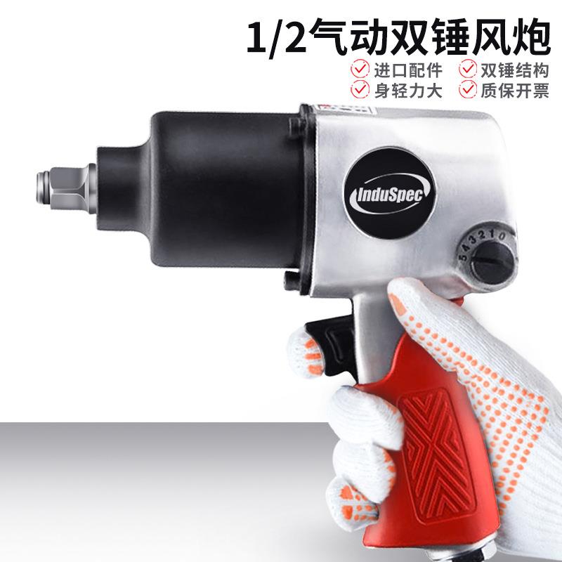 1/2工业级大扭力小风炮轻巧风暴机汽修扳手气动工具