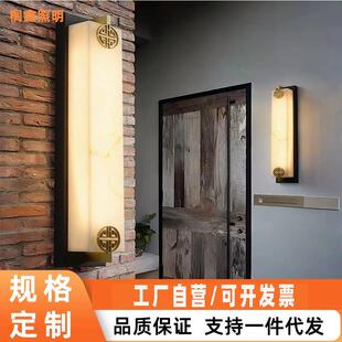 新中式户外防水壁灯不锈钢仿云石酒店别墅门前灯花园庭院灯外墙灯